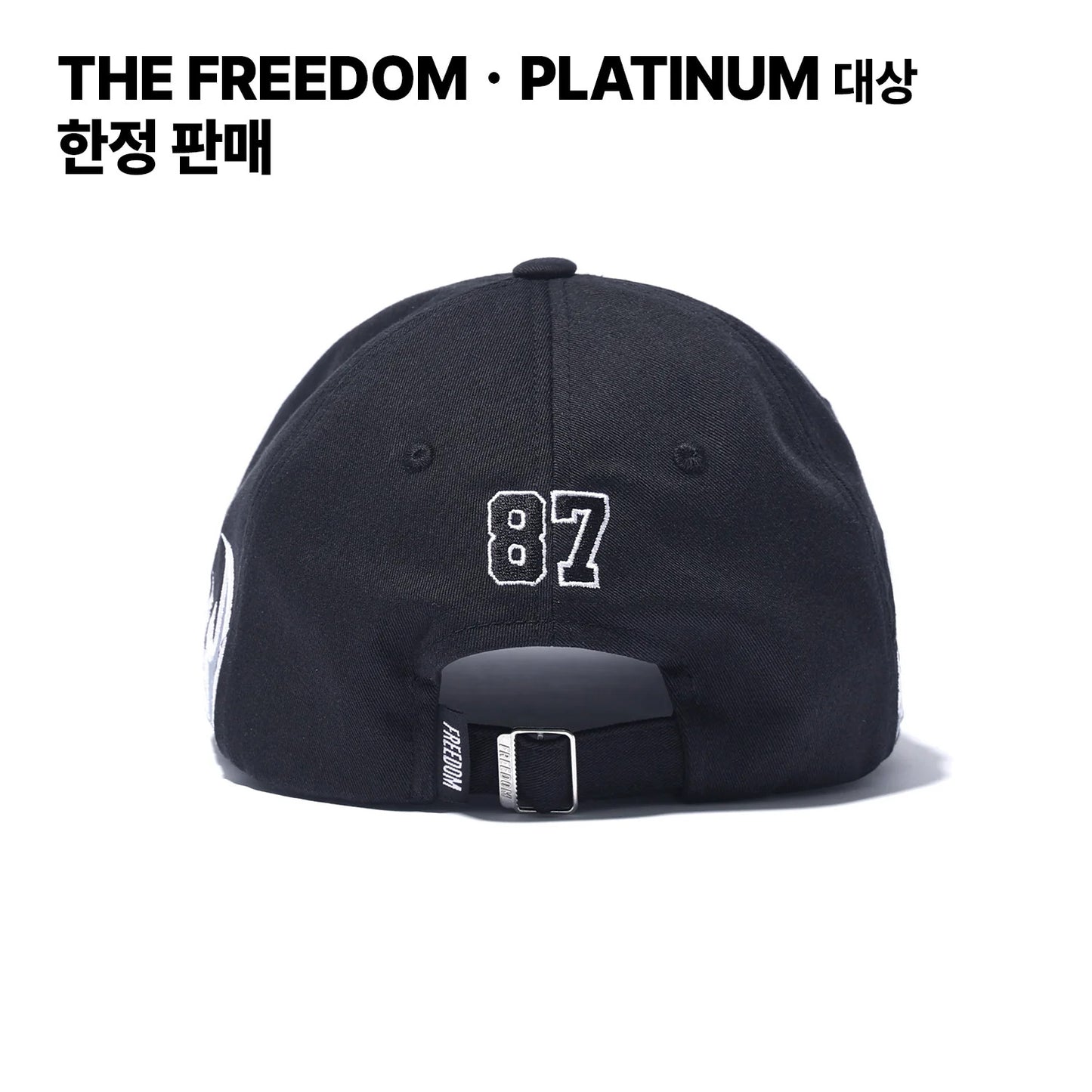 Ignite Ball Cap (Black/White)